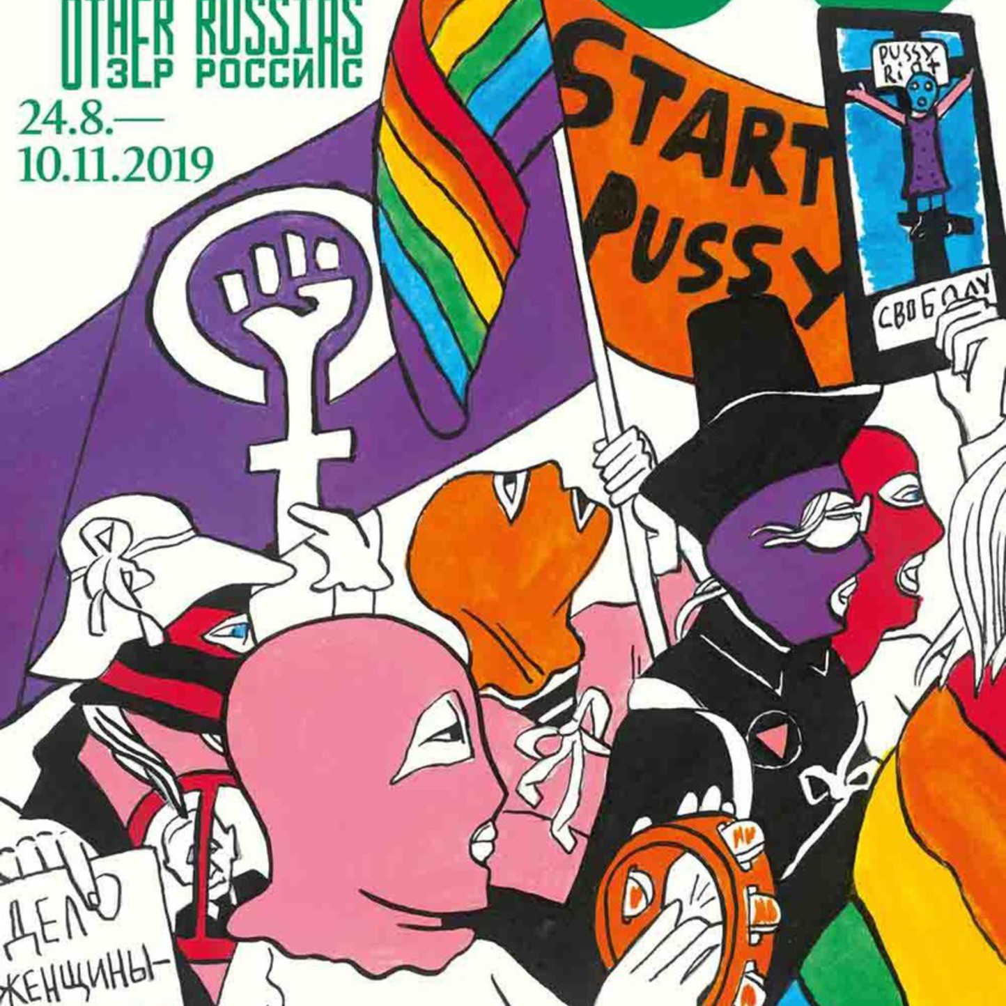 Exposition Victoria Lomasko au Cartoonmuseum