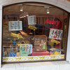 Boulangerie Aubry