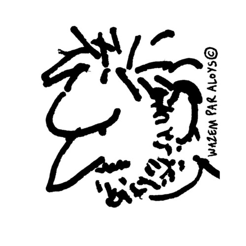 Wazem, Pierre - 1970 (Suisse)