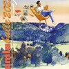 Tramlabulle festival