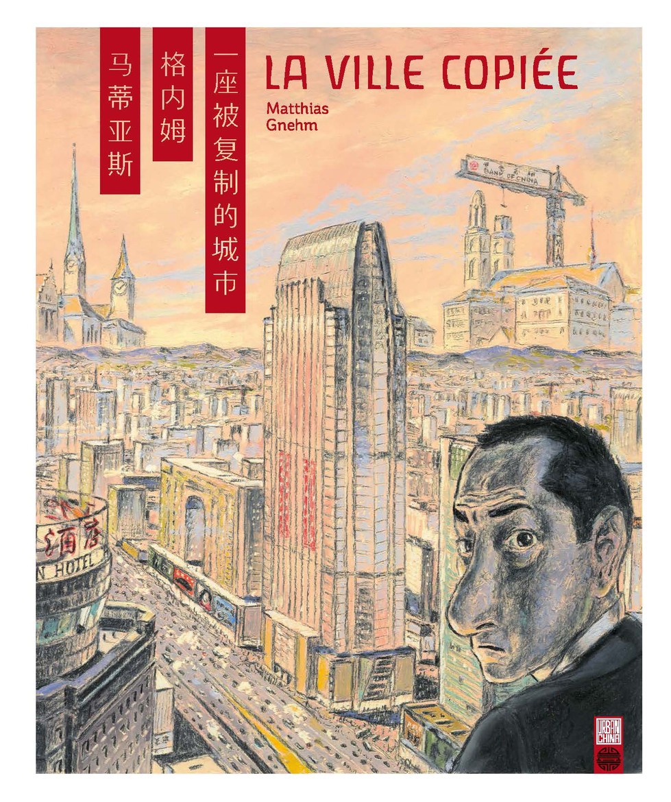 La ville copiée